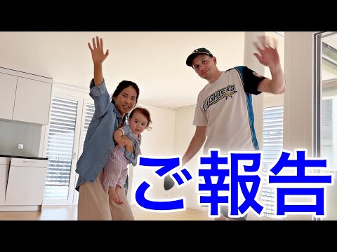 Swiss apartment room tour!! | Japanese-Swiss family