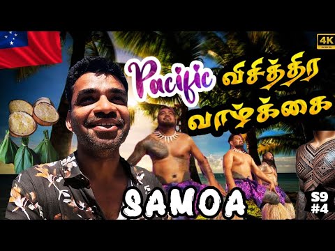 😲 1 லட்சம் Tattooகு செலவு பன்றாங்க| South Pacific | 🇼🇸 Samoa ep4