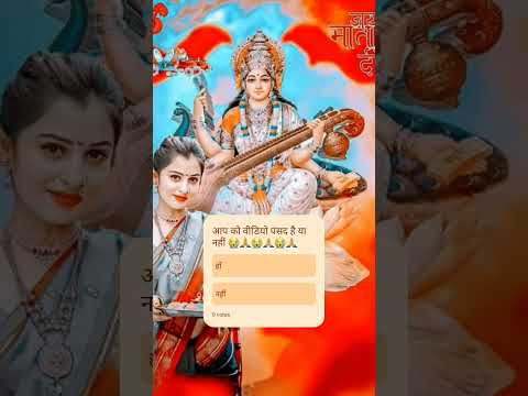 Devi Geet Coming Soon Saraswati Puja 🙏  bhakti gana भक्ति गाना #trending#shorts#viralvideos#short #y