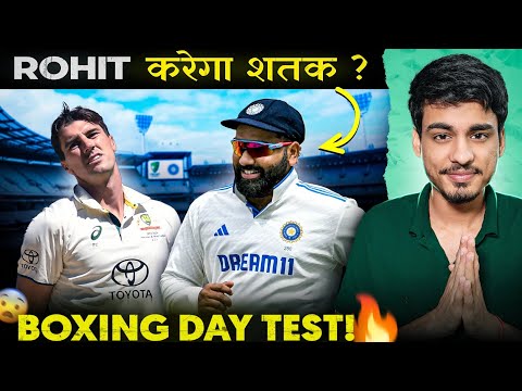 NITISH REDDY DROP? 🤯 | INDIA है आगे? | Playing 11 | 4th Test Preview | India vs Australia