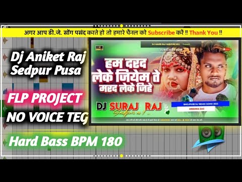 dj suraj raj saidpur pusa | ham dard leke jibo flp project | dj aniket raj saidpur pusa flp project