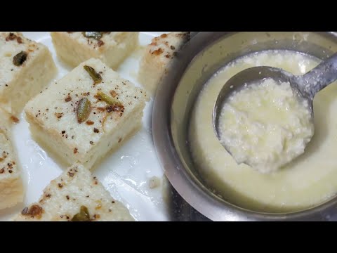 फटे दूध से बनाये टेस्टी मिठाई जो मुँह में जाते ही घुल जाए | Bhapa Sandesh Recipe