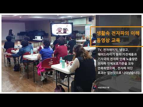 [주부교육]수원주부교육