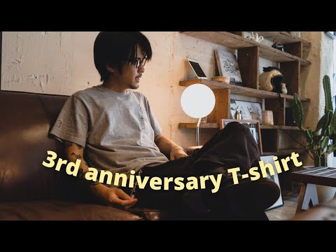 【程よいＴシャツができました】HOTEL 3rd Anniversary/大人ストリートスタイル/バイカー/look book/outfit/メンズ服/HOTEL Vlog#43