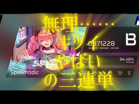 (ゆっくり)久しぶりの動画投稿、フィグロスのボス曲ムズ過ぎた