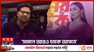 নাটক-সিনেমা বানানো সহজ, প্রেমটা কঠিন: নুহাশ হুমায়ুন | Nuhash Humayun | Sunerah | Premer Natok