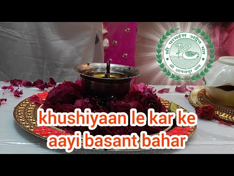 khushiyaan le kar ke aayi basant bahar #ssdn #bhajans #newbhajan #anandpurbhajans