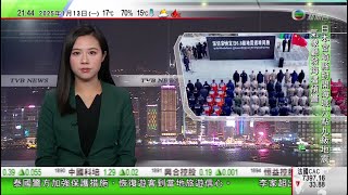 無綫TVB 1000 一小時新聞｜西藏日喀則市晚上兩分鐘內發生兩次地震 分別為4.9級及5級｜習近平晤格林納達總理米切爾 願同加勒比海國家深化全面合作夥伴關係｜昆士蘭狐蝠與鸚鵡染怪病無法飛行及吞食｜