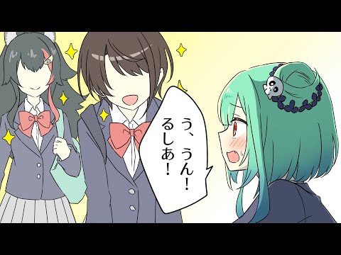 【漫画】陽キャに救われた学生時代の潤羽るしあ【ホロライブ/潤羽るしあ】