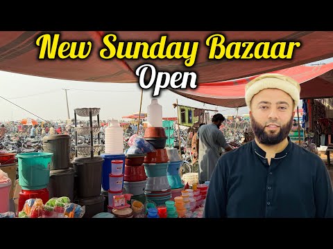 New Sunday Bazaar Open In Sialkot | Sasta Bazar | سستا اتوار بازار | Vlog | KXB