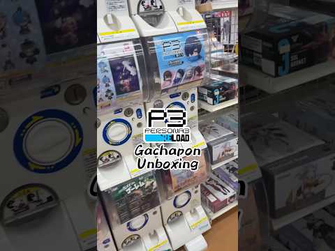 #persona3reload #gachapon #gashapon #unboxing sleepy chibi figures