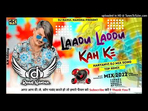 Laadu Laadu Kahke Mne Bora Bora Khagi R || Remix || Dialogue || Remix By Rahul Nandha