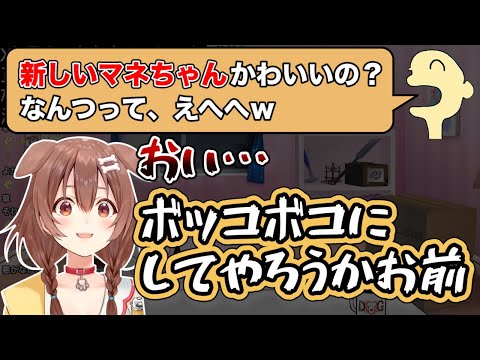 【屋上】リスナーの舐めたスパチャに久々にキレちまったころさん【ホロライブ切り抜き】