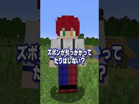 大釜にハマって抜け出せなくなったドッキリwww【マイクラ・マインクラフト】