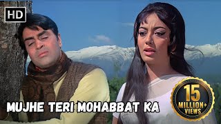 Mujhe Teri Mohabbat Ka | Rajendra Kumar Hit Songs | Mohd Rafi Hit Songs | Aap Aye Bahaar Ayee Songs