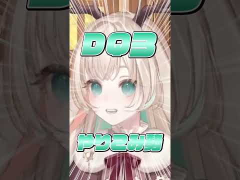 DQ3やりこみ勢が…迷子！？【月野木ちろる/ななしいんく】#dq3リメイク  #vtuber #切り抜き