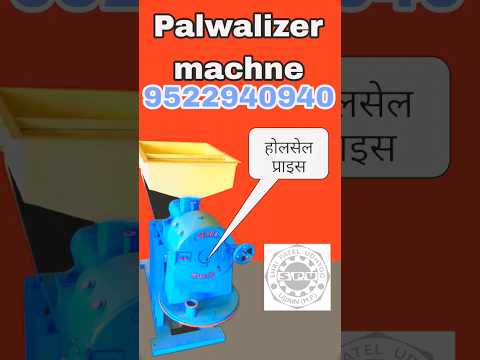 palwalizer machine #viral #shortvideo #trend #youtubers #palwalizel