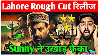 Lahore 1947 Trailer | Lahore 1947 Release  Jaat Teaser Jaat Trailer Sunny Deol Upcoming Movies 2025