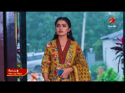 Geetha LLB- Promo | 13th Jan 2025 | Star Maa Serials | Mon-Fri at 10 pm | Star Maa