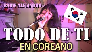 TODO DE TI (Rauw Alejandro) en COREANO 🇰🇷 | Lucy Paradise