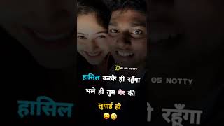 Haryanvi Status | New Haryanvi Shayari Status | Haryanvi Quotes Status | Hindi Lines Shayari Status