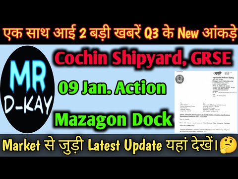 mazagon dock share latest news 🔥 cochin shipyard share 🔥 garden reach shipbuilders share, hal share