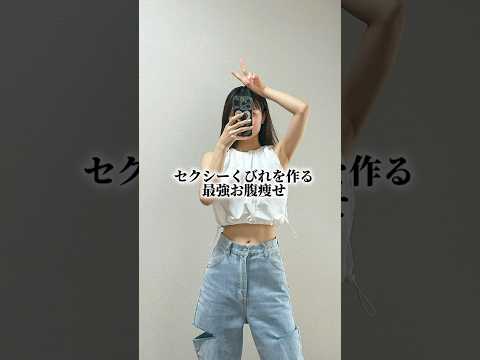 水着でもここまで変わる‥#shorts