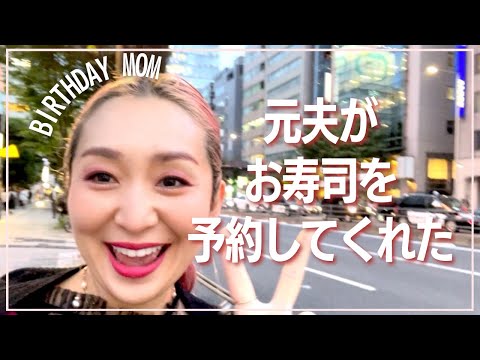 新しい離婚と家族のカタチ。（字幕付き）