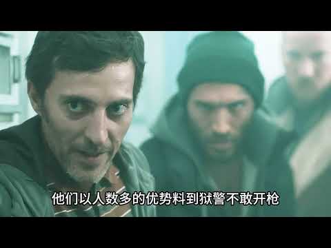 [一蹬电影] 高分悬疑惊悚电影 《囚车越狱》完整版解说（一剪到底）#影视解说