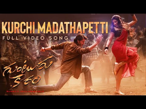 Guntur Kaaram (గుంటూరు కారం) | Kurchi Madathapetti 1080p HD Video Song DTS 5.1 Remastered Audio