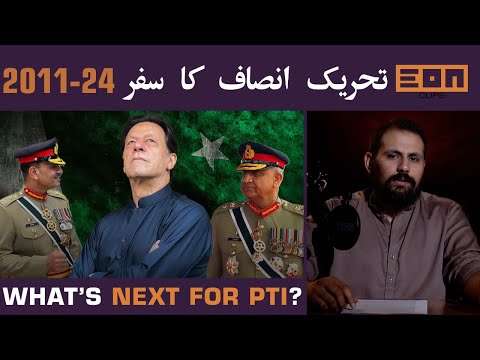 PTI And Establishment : A Love Story Made In Heaven? | Eon Clips