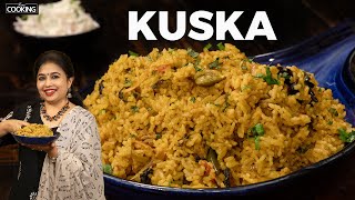 Kuska Recipe | Lunch Box Recipes | Kuska Pulao Recipe | One Pot Rice Recipes | Biryani Recipe