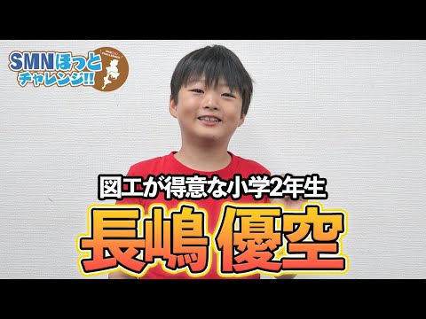 【タレント紹介】ピアノの演奏が得意な長嶋優空を紹介