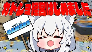 【TCG Card Shop Simulator】カドショ経営はじめました。フブちゃんゲーマーズ【ホロライブ/白上フブキ】