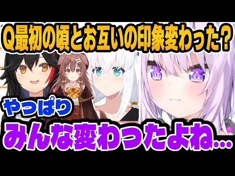 お互いの昔と今の印象の違いを語り合うフブミオとおかゆん【ホロライブ切り抜き/猫又おかゆ/白上フブキ/大神ミオ/戌神ころね】