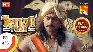 Tenali Rama - Ep 433 - Full Episode - 28th February, 2019