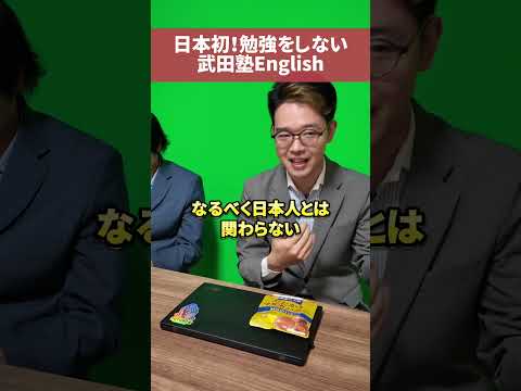 語学留学に失敗する人の特徴