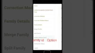 Family id split kase kare 👍#family #split #merge #mere #haryana #portal #new #scheme