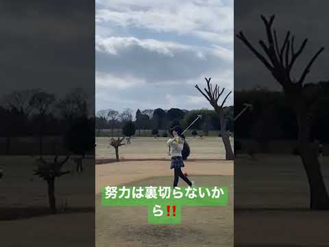 おへそで打つイメージ。午後ハーフ⛳️スコアはあとからついてくる！