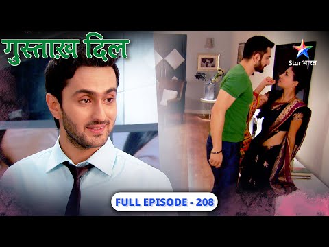 Gustakh Dil | Mili ki hui Nikhil se dosti | FULL EPISODE-208 | गुस्ताख़ दिल