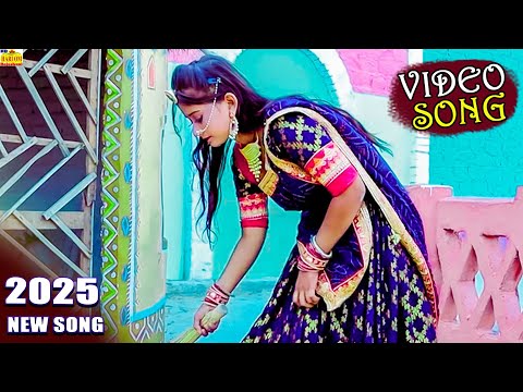 New Rajasthani Banna Banni Song 2024 | Khale Banni Mahari Rasgulla | Marwadi Dance Songs | Song 2024