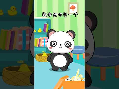 你不要生气了~ | 趣味小故事｜熊小乐系列 | 兔小贝动画短片｜Nursery Rhymes #动画短片 #shorts