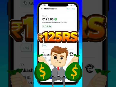 🔥Instant ₹125Rs Money😍 #newearningapp #moneyearningapp #instantpayment