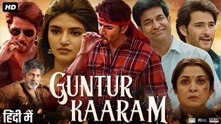 Guntur Kaaram Full Movie Hindi Dubbed 2024 | Mahesh Babu, Sreeleela ｜ 1080p HD Facts & Review