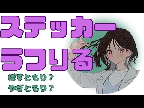 【字幕付】ともりるがキューピーに怒られそうなラフ画を描く【楠木ともりのこと。第5回切り抜き】