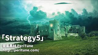 【無料フリーBGM】勇壮で軽快なオーケストラ「Strategy5」