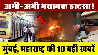 Mumbai Vasai Virar, Thane, Palghar Live News | Mumbai Local Train News | HMPV Virus News