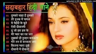 90’S Old Hindi Songs💘 90s Love Song💘 Udit Narayan, Alka Yagnik, Kumar Sanu songs Hindi Jukebox songs