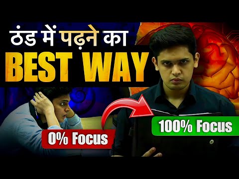 How to Study In Winters without Feeling Sleepy🔥| 3 Simple Steps| Prashant Kirad