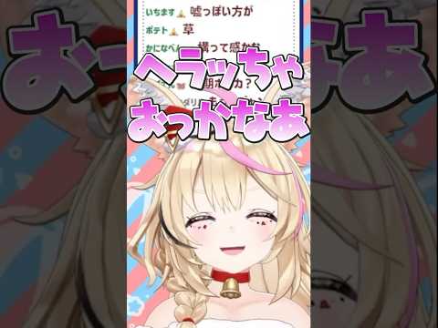 もしおまるんに他配信者への浮気がバレたら【ホロライブ切り抜き/尾丸ポルカ/OmaruPolka】